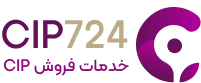 خدمات فروش CIP724